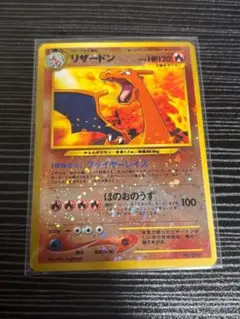 旧裏リザードン プレミアムファイル2 PROMO 十字2個、大玉3個、渦巻き リザードン_プレミアムファイル2 PROMO 第2世代 渦巻き 大玉 十字×2