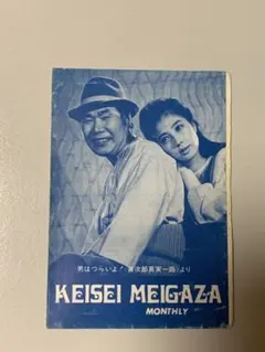 Item thumbnail for item f2277308-2d07-4a2c-8059-6c73f6534a53