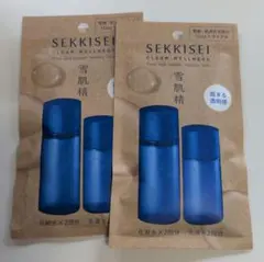 【緊急値下げ】雪肌精 クリアウェルネス 1Dayトライアルセット2回分　２セット