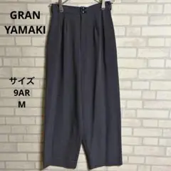 【グラン山貴 】ドット柄　ワイドパンツ　ガウチョパンツ　サイズ9 レディース