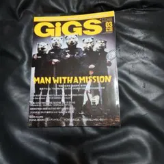 GiGS 2016年3月号 MAN WITH A MISSION