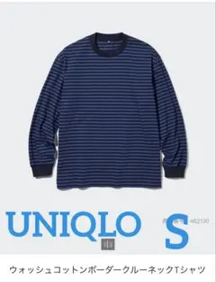 美品　ユニクロ コットンクルーネックTシャツ ボーダー メンズS