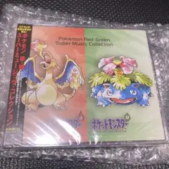 「ポケモン 赤・緑」スーパーミュージック・コレクション