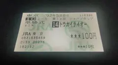 メルグルーヴ様 リクエスト 2点 まとめ商品