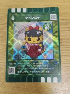 2026年最新】ぐるり森 カードの人気アイテム - メルカリ