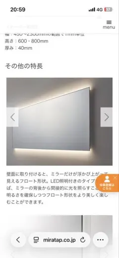 2026年最新】ミラタップの人気アイテム - メルカリ