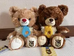 タグ付き ディズニー ユニベア アボカド チリペッパー ホセ パンチート
