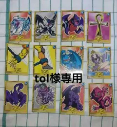 遊戯王　【超希少】ミニカード　ブルー・アイズホワイトドラゴンなど　12枚セット