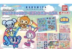 ナルミヤキャラクターズジャンボシールダス 8種コンプ品