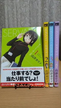 Item thumbnail for item 6d4f39b2-80a9-455e-a866-56d47f3c0929