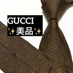 GUCCI　グッチ　ネクタイ　ブラウン　G総柄　美品のサムネイル