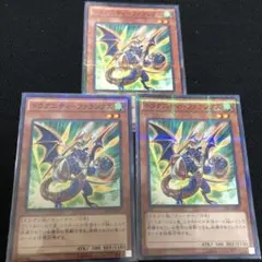 ドラグニティファランクス