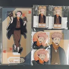 呪術廻戦　まるくじ　虎杖悠仁　和装すたいる　6点セット　まとめ売り