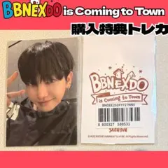 ボネクド　ジェヒョン　 POPUP 　購入特典トレカ　BBNEXDO　J952