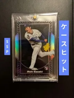 佐々木朗希 シティバリエーション 2025 Topps Platinum - メルカリ