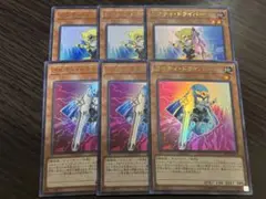 遊戯王　ライティ・ドライバー　レフティ・ドライバー　ウルトラ　3枚セット