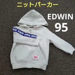 EDWIN ニットパーカー　フード付きトレーナー ベージュ