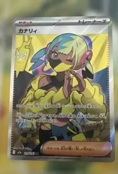 カナリィsr1枚＋ジャミングタワーsr2枚 計3枚セット