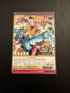 ジョジョの奇妙な冒険 abc 「ジョナサンvsディオ」 PR-007 - メルカリ