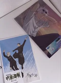 呪術廻戦 グッズ　五条悟　夏油傑