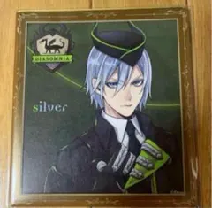 シルバー ツイステ ツイステッドワンダーランド ビジュアル色紙コレクション