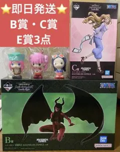 一番くじ　ワンピース メモリーオブヒロインズ B賞 C賞