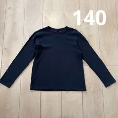 UNIQLO 長袖カットソー 140 黒　ブラック