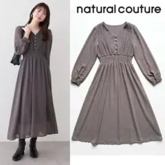 良品✨ナチュラルクチュール ワンピース パール Aライン プリーツ プチプラ