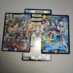 ドロマーゴッドデッキパーツ　いくらか傷ありプレイ用