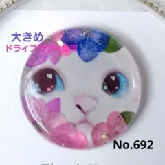 レジン 猫 ドライフラワー ヘアゴム ブローチ ポニーフック - メルカリ