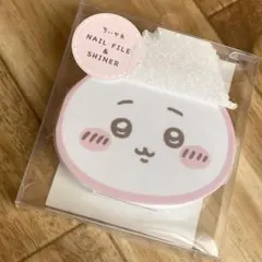 新品　ちいかわ　爪やすり　ネイルファイル　ジェルネイル　ヤスリ　シャイナー