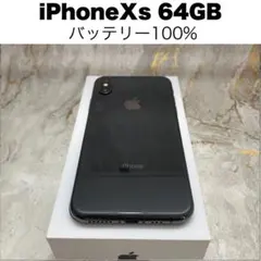 iPhone XS 256GB ブラック バッテリー100% おまけ付き 555 - メルカリ