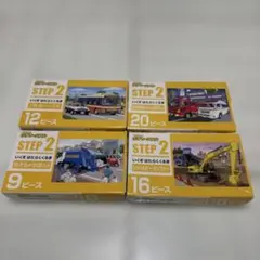 くもんのジグソーパズル STEP2 いくぞ はたらくくるま