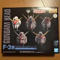 【未組立】MG　ガンダム　2点セット　まとめ売り Amazon | MG 機動戦士Ζガンダム MSZ-006 ZガンダムVer.2.0 1/100