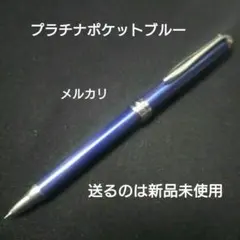 廃盤】パイロット グランセ 高級シャープペンシル マーブル PILOT 希少