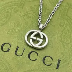 美品　グッチ　インターロッキングG ネックレス シルバー　チェーン社外品
