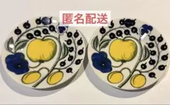 ARABIA アラビア パラティッシ イエロー 14cm 食器 陶器 北欧
