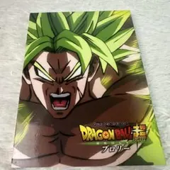 ドラゴンボール超 ブロリー DVD 2枚組