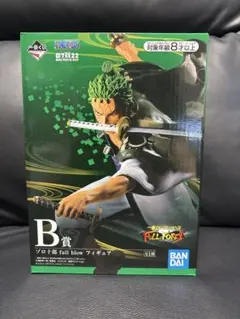 ONE PIECE 一番くじ　B賞　ゾロ十郎　フィギュア