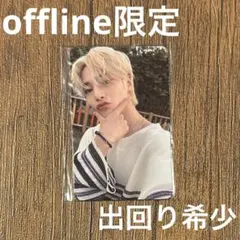 stay in stay in jeju offline 特典 トレカ アイエン