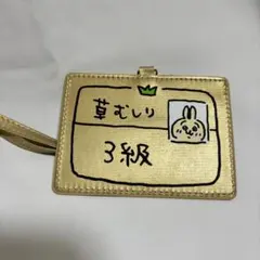 ちいかわ 草むしり検定 うさぎ 3級 パスケース