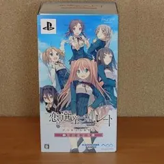 a*a様 極美品☆ PSP 恋と選挙とチョコレート PORTABLE 初回限定版