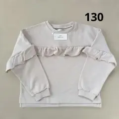 ikka フリル付きトレーナー 130