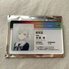 2025年最新】バンドリ 会員証の人気アイテム - メルカリ