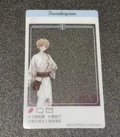 刀剣乱舞 都結び 軽装クリアカード 物吉貞宗