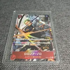 ワンピースカード　ロロノア・ゾロ　SRパラレル　エッグヘッドクライシス