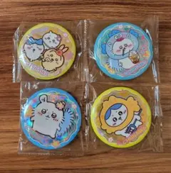 ちいかわ 缶バッジ 選べる 2〜4点 まとめ売り