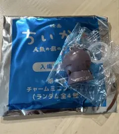 ちいかわ　人魚の島のひみつ　映画　入場者特典　第4弾　チャーム　ヒトハ