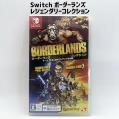 動作品 Switch ボーダーランズ レジェンダリーコレクション