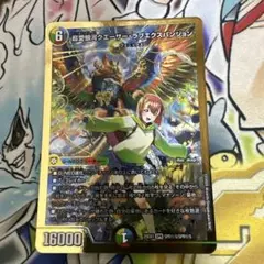 2025年最新】ラブエクスの人気アイテム - メルカリ